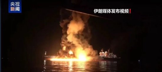 伊朗最高领袖:不会放弃复仇,霍尔木兹海峡将继续关闭!油价再次突破100美元/桶