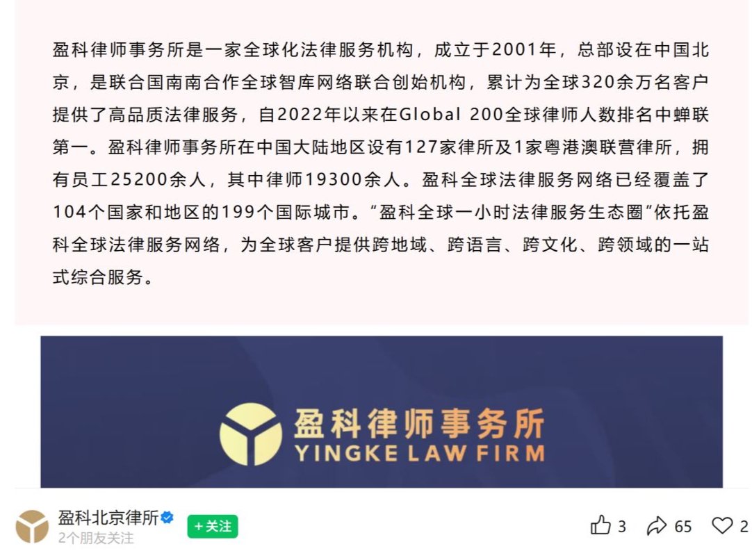 国内顶级律所原主任梅向荣陷入风暴眼，其投资横跨多个行业  这些家族企业现状如何？