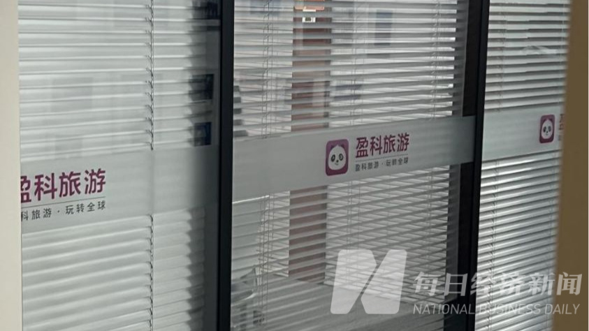 国内顶级律所原主任梅向荣陷入风暴眼，其投资横跨多个行业  这些家族企业现状如何？