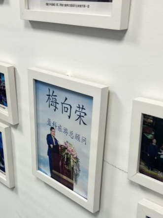 国内顶级律所原主任梅向荣陷入风暴眼，其投资横跨多个行业  这些家族企业现状如何？