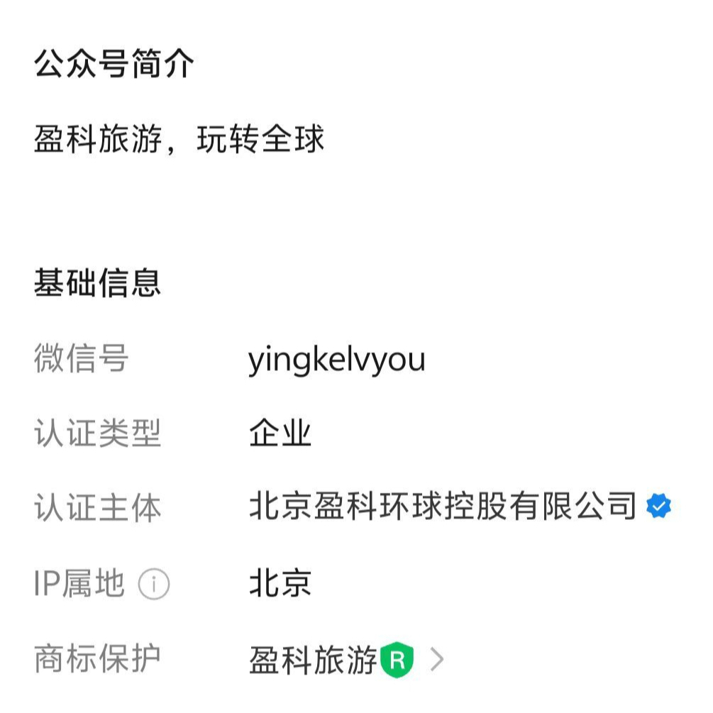 国内顶级律所原主任梅向荣陷入风暴眼，其投资横跨多个行业  这些家族企业现状如何？
