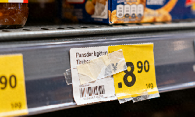 今夜PCE或显数十年未见异象!美联储降息之路再迎拦路虎?