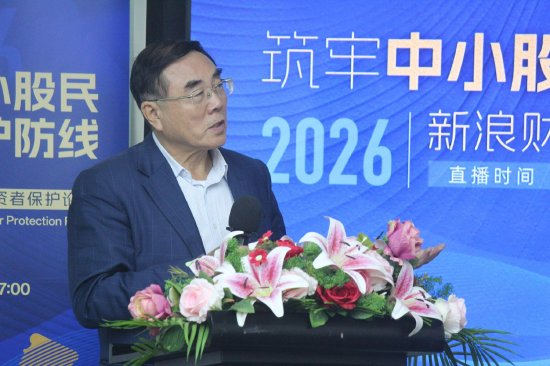 刘纪鹏：量化交易不能牺牲95%投资者的公平，换取5%机构的效率