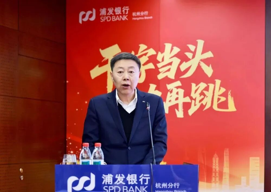 浦发银行中层人事调整 涉及多家一级分行