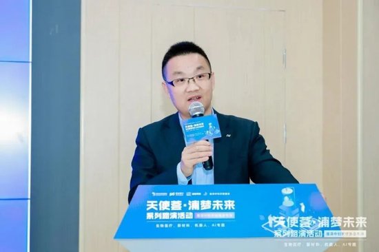 浦发银行中层人事调整 涉及多家一级分行