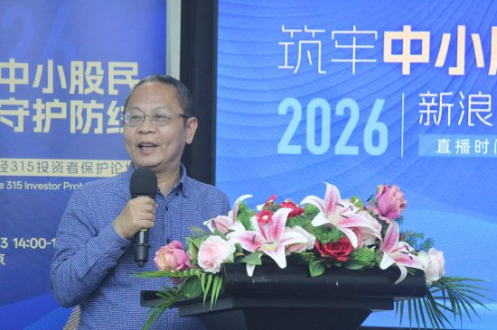 应向欧美证券市场更学习?律师陈思远:中国应探索自己的投资者保护道路