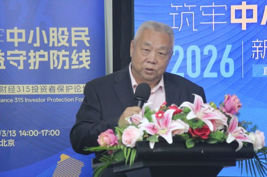 贺强3·15发声：涨跌停板异化为机构操纵工具！“封门战术”+“跌停板洗盘”收割散户