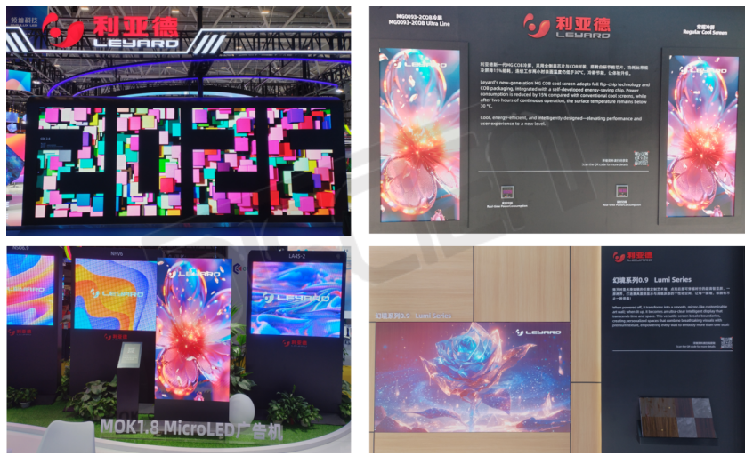 2026全国两会观察：显示产业竞争升维，AI+生态成关键变量