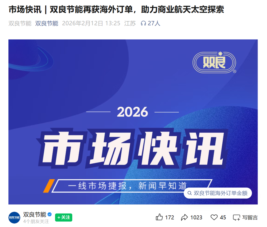 600481与控股股东先后被立案调查