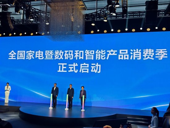去年中国废弃电器电子产品回收量约2.3亿台，同比增长4.8%