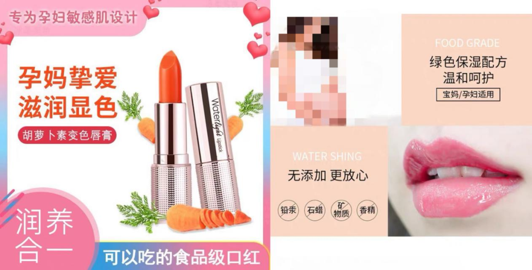 化妆品的“孕妇专用”收割术：宣称专研专用实为普通备案，有产品卖出超10万件