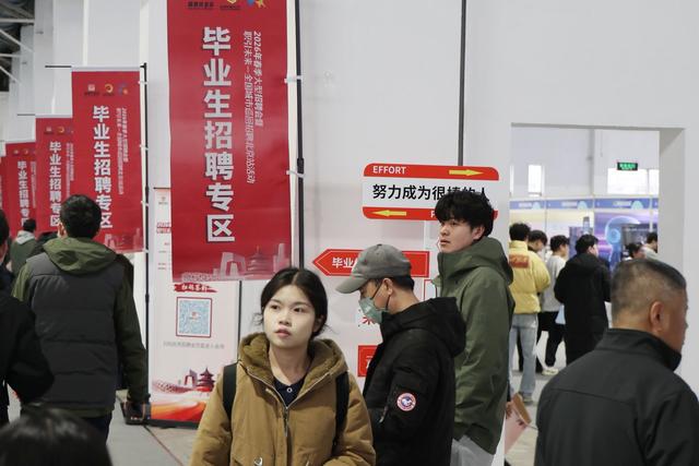 1万多人参加节后首场大型招聘会，七成岗位属于“高新技术”
