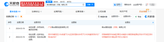 消费者深陷“买酒入股”骗局：32万投资款变“买酒钱”，寻求退款至今无果