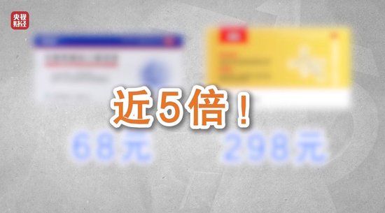 3·15晚会丨“医学专家”竟是演员！“私域营销”5倍暴利围猎老年人