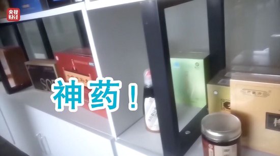 3·15晚会丨“医学专家”竟是演员！“私域营销”5倍暴利围猎老年人