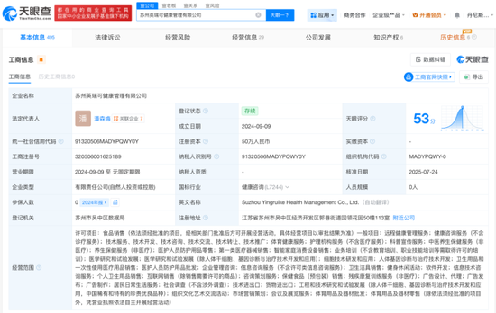 增高机构自曝敛财真相：靠玄学，不来我们这里，孩子也会长的