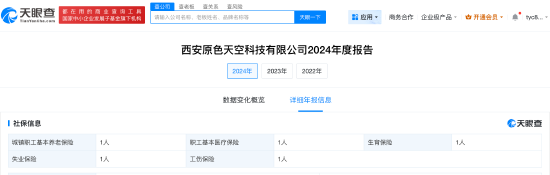 “315晚会”曝光违规超速电动车,被点名公司2024年参保仅1人
