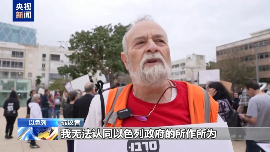 突发！美国、英国、以色列、意大利、澳大利亚等多国爆发大规模抗议，中方向伊朗提供20万美元援助