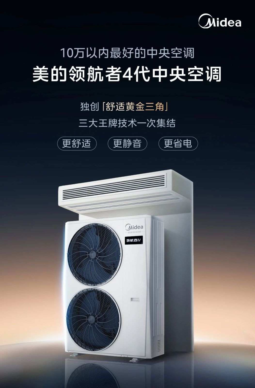 2026AWE深度观察：中国空调国家队申请出战