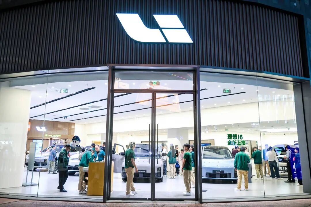 巨跌69亿！理想汽车，爆了一个大雷
