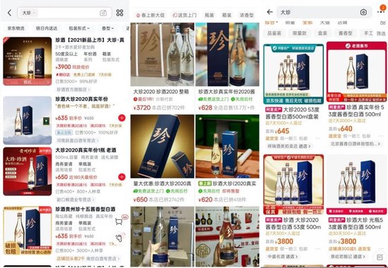 珍酒李渡利润暴跌六成,吴向东的“个人IP+万商联盟”打法,难道错了?