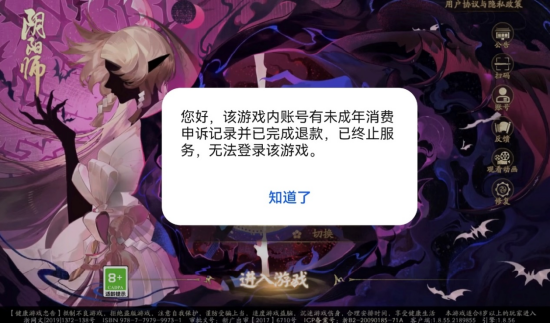 华为突然“发疯”!大批成年玩家被“误认”未成年人?玩家集体炸锅,专家称“错误低级”