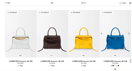 LOEWE 4万新包被群嘲“像没拉拉链”！网友：设计无审美？官方：这是慵懒风！