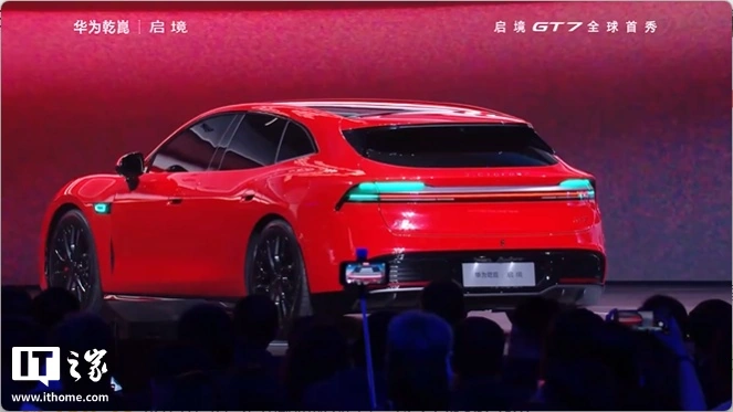 华为乾崑启境 GT7 智能猎装车全球首秀，同步开启盲订
