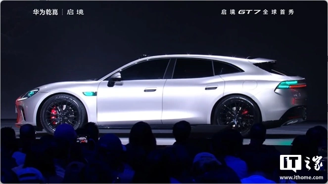 华为乾崑启境 GT7 智能猎装车全球首秀，同步开启盲订