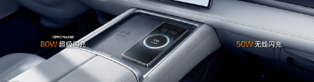 OPPO Find N6全球发布：破解折叠屏8年折痕难题 售价9999元起