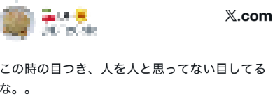 被质问为何不谴责美国和以色列,高市早苗语出惊人:因为我要见特朗普,说完了