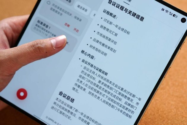 OPPO Find N6真实使用体验:屏幕“好平”,AI生产力“好评”