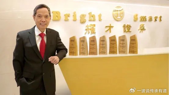 蚂蚁证券来了!28亿鲸吞耀才,香港券商“华资一哥”功成身退