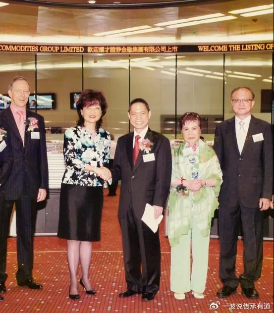 蚂蚁证券来了!28亿鲸吞耀才,香港券商“华资一哥”功成身退