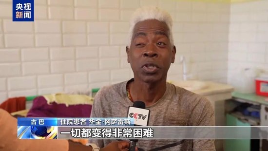 特朗普:我将有幸“接管”古巴 古巴国家主席公开回应美国威胁