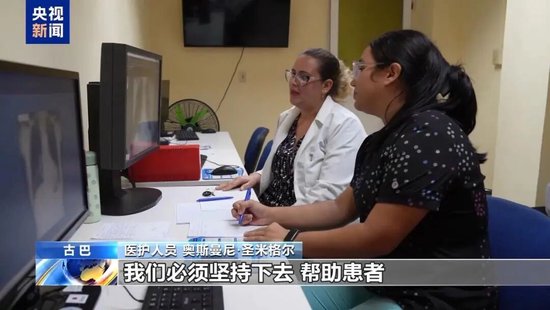 特朗普:我将有幸“接管”古巴 古巴国家主席公开回应美国威胁