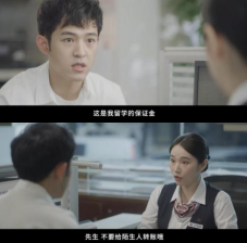 2026金石奖 | 中国银行深圳市分行:《反诈风暴》系列微电影——沉浸式反诈教育的创新实践