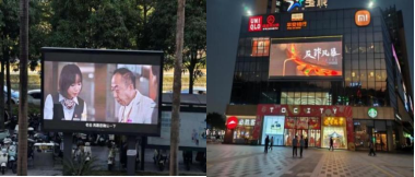 2026金石奖 | 中国银行深圳市分行:《反诈风暴》系列微电影——沉浸式反诈教育的创新实践