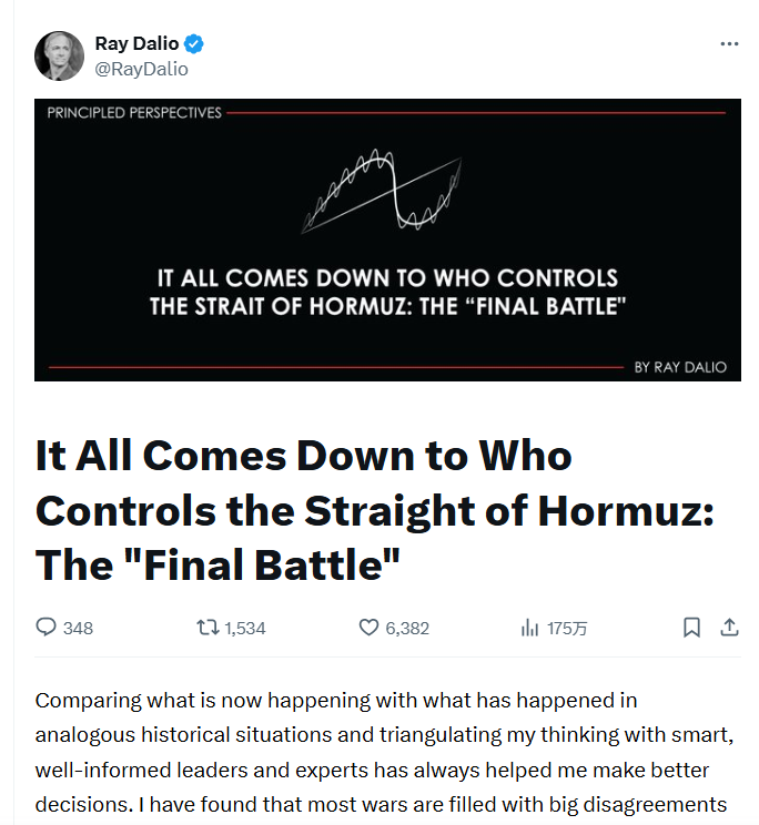 达利欧发文警告！重大改变将至？