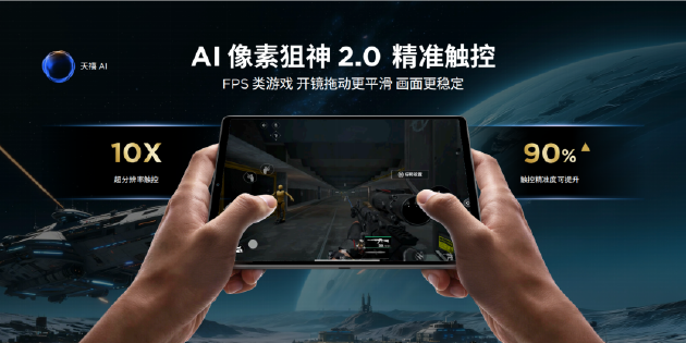 联想拯救者Y700五代AI平板发布:安兔兔超453万分 售价3499元起