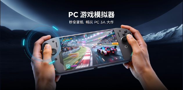 联想拯救者Y700五代AI平板发布:安兔兔超453万分 售价3499元起