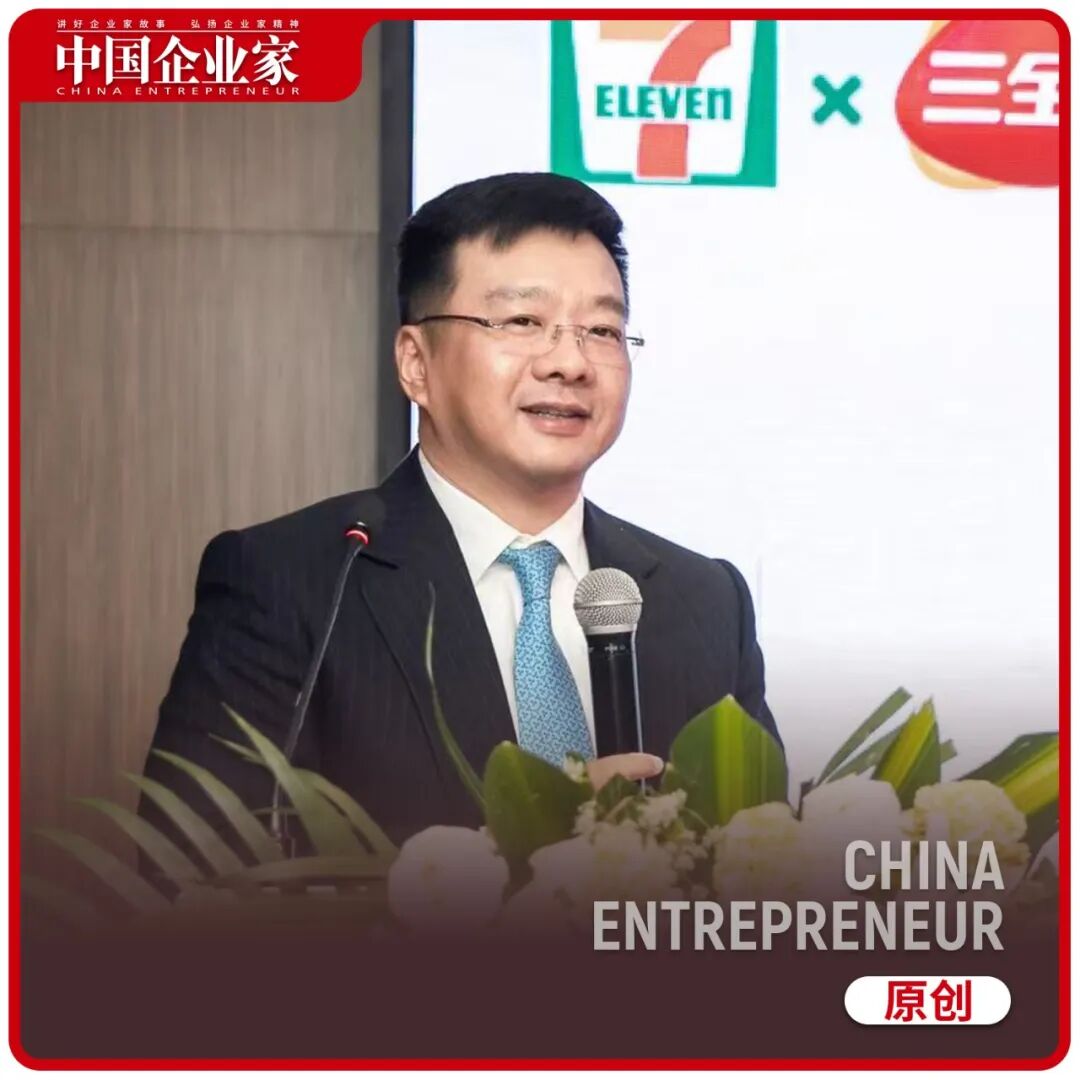 三全食品董事长陈南：这些年，我有个最大贡献