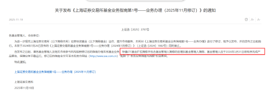 ETF更名倒计时：近八成产品已完成规范化，3月31日迎来最终期限