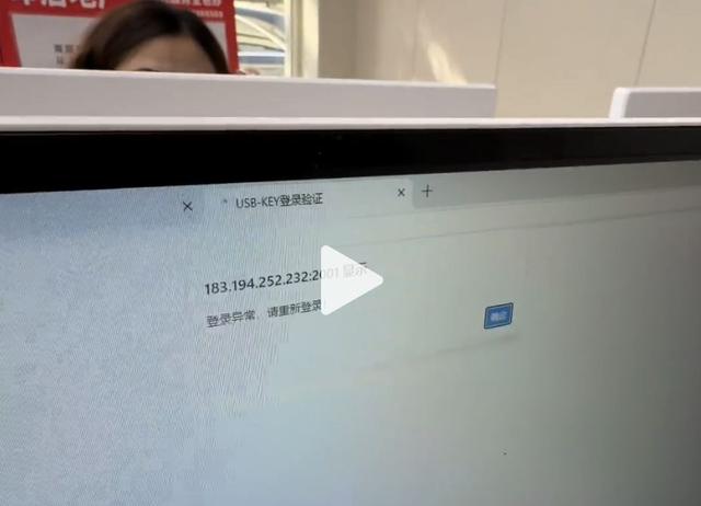 上海二手房成交量创近一年新高,网签系统短时瘫痪?官方回应称确有此事,业内认为“与成交量关系不大”