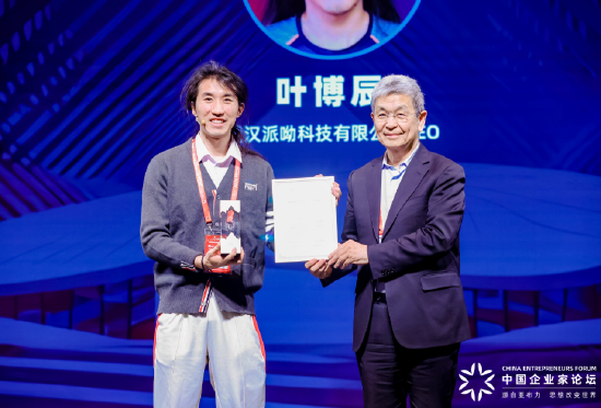 派呦科技叶博辰：AI时代人才最重要的能力是自学、系统性分析及AI工具协作