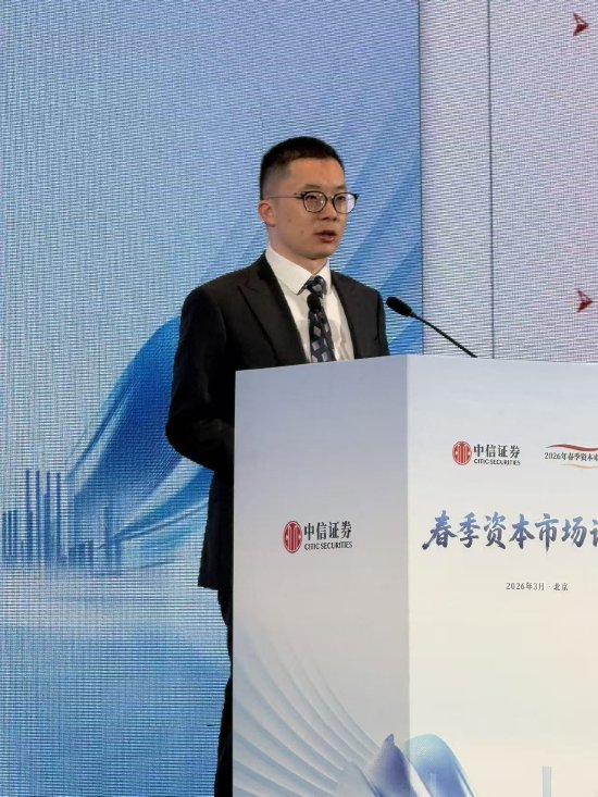 中信证券裘翔：利润率回升是A股接续牛市的关键