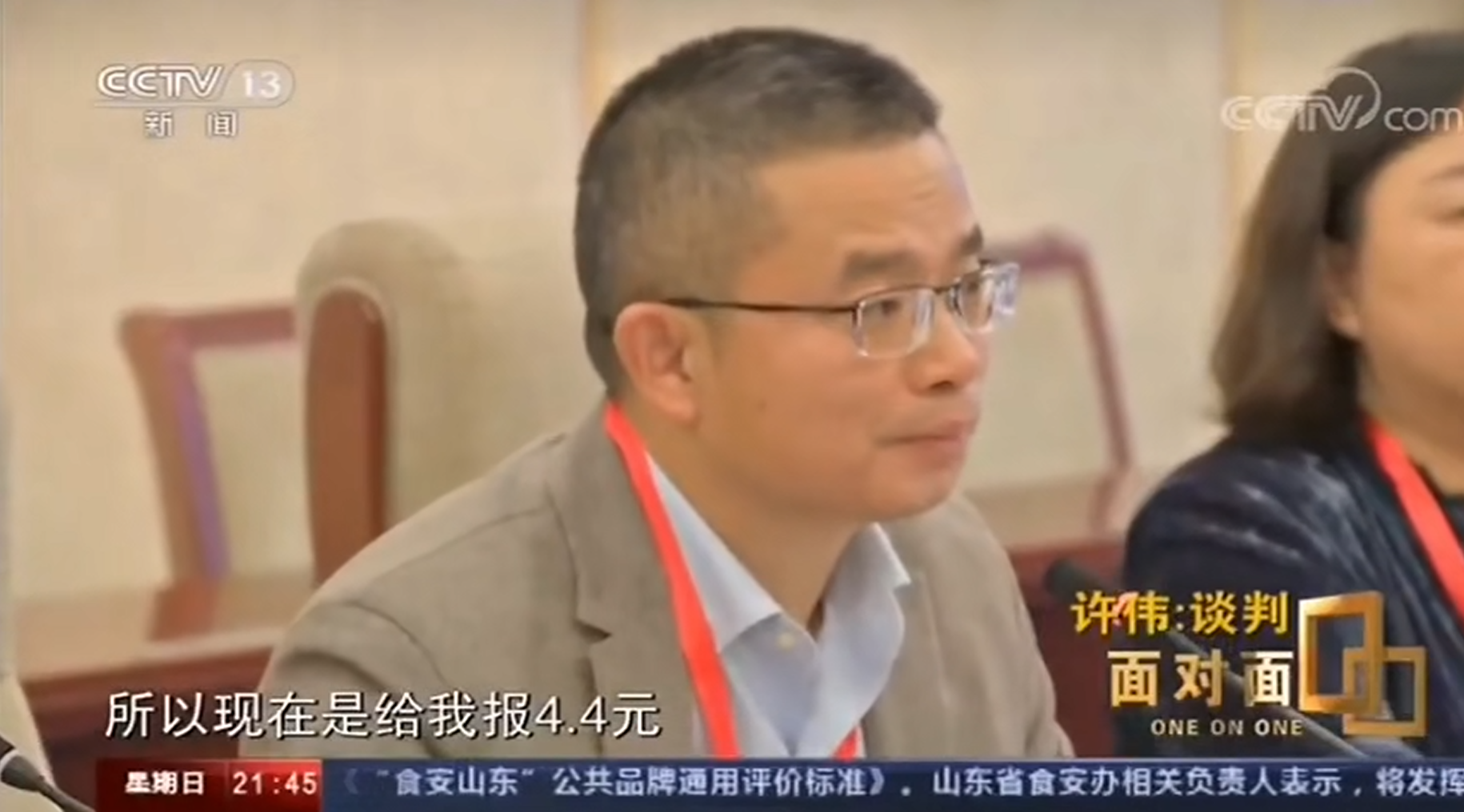 阿斯利康又一高管离职，曾因医保谈判“灵魂砍价”出圈