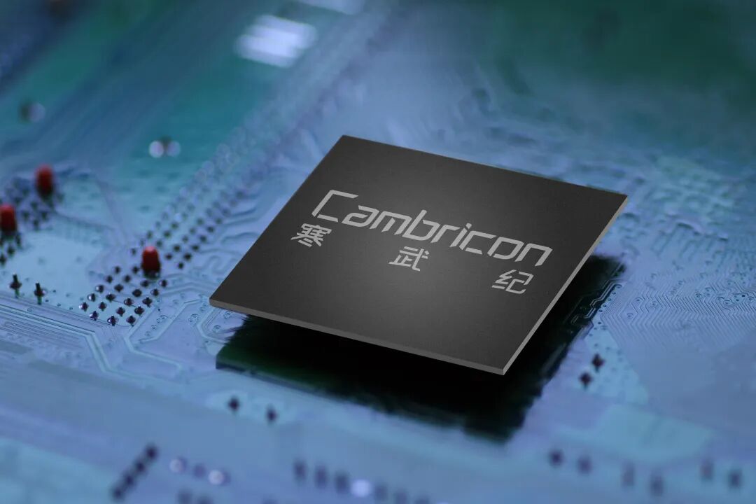 连亏8年后寒武纪盈利,谁“喂饱”了AI芯片龙头?