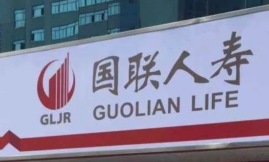 刚拿30亿就招人!国联人寿公开选聘两大高管