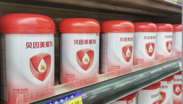 国资8.56亿入局！贝因美轻装启新程